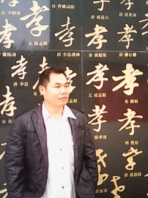 宇成的第一张照片--金华交友中心