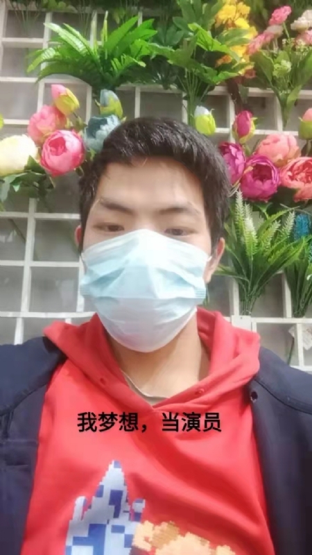 续2255的第一张照片--金华交友中心